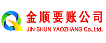 高平要债公司